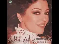 Habeitak - Samira Said