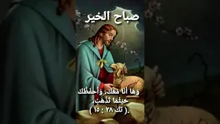 ترنيمة انت اللي بتحميني الحان اكسبلور ترانيم لايك تيك توك 