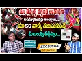 Download Lagu If our SC people think, we will reduce your strength... | Nagarkurnool | Durga Matha Issu | #e96tv