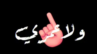 حالات واتس مهرجان حبيت ولا طولت حبيبي مجدي شطه  حالات واتس مهرجان حبيت ولا طولت حبيبي مجدي شطه