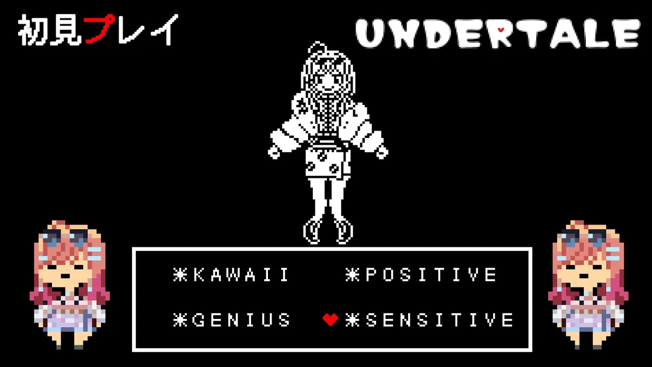 #2【Undertale】クリアまで！誰も傷つけなくていい世界があるって本当？初見実況プレイ【#一条莉々華/ #hololiveDEV_IS #ReGLOSS】