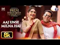 Aaj Unse Milna Hai 8K Video |Prem Ratan Dhan Payo |Salman Khan,Sonam Kapoor |Himesh Reshammiya,Shaan