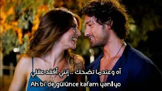 أغنية تركية رومانسية مشهورة كل أسطنبول تعرف ذلك Bütün Istanbul Biliyor طلب  أغنية تركية رومانسية مشهورة كل أسطنبول تعرف ذلك Bütün Istanbul Biliyor طلب