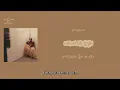 화사(Hwa Sa),WOOGIE _ 가을속에서 (In The Fall) Live | 가사