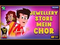 Jewellery Store Mein Chor! 💍 Teekhi Jalebi Ka Dhamaaka Plan 💥 | Smashing Simmba 😎 Discovery Kids