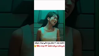 معرفی سریال کره ای کیدراما عاشقانه کره کلیپ سریال کره ای معرفی فیلم وایرال ترند شورت یوتیوب 