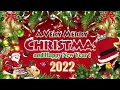 Download Lagu Sambut Natal Dengan Sukacita.. Lagu Natal Terbaik 2022/2023 Terpopuler Saat Ini | Selamat Hari Natal