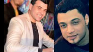 اغنية احمد عامر و شريف الغمراوى بتع اير      جديد           دندنها