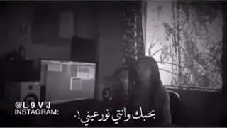 حالات واتس اب رومانسيه وبحبك وحشتيني 