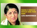 Download Lagu NAGMA O SHER KI SOUGAAT KISE PESH KARU - LATA MANGESHKAR