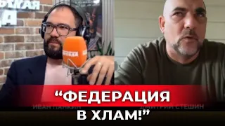 Пропагандисты Кремля признали провал плана!