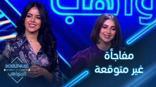 مفاجأة غير متوقعة  عاشها كل من نور قمر ونور  حداد دندنها