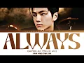 Download Lagu ENHYPEN JAY [엔하이픈 제이] “Always” Lyrics [Color Coded Eng] [Cover song]