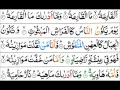 Download Lagu Surah Al-Qari’a - Mishary Al Afasy [Tajweed Quran]