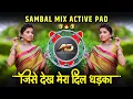 Download Lagu Jise Dekh Mera Dil Dhadka | Sambal Mix Active Pad Mix | जिसे देख मेरा दिल धड़का | Dj Dipak AD