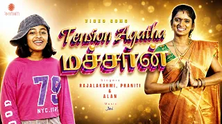 Tension Agatha | Official Video Song 4K | Rajalakshmi, Praniti & Alan | Music by Jai | Rhythm