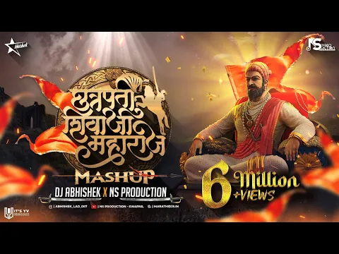 Download MP3 Shivaji Maharaj DJ Song | Marathi Mashup | Shivjayanti Special Dj Song | NS Production | DJ Abhishek