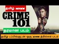 Crime 101 2026 Movie Review Tamil Crime 101 Tamil Trailer Bliss Cinemas