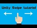 Unity Simple Swipe tutorial event - Unity Tutorial
