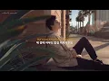 Download Lagu 가스라이팅하는 여자친구라지만... | 🎧 𝐂𝐨𝐧𝐨𝐫 𝐌𝐚𝐭𝐭𝐡𝐞𝐰𝐬 - 𝐋𝐨𝐯𝐞𝐬 𝐌𝐞 𝐋𝐨𝐧𝐞𝐥𝐲 [가사/해석] 🎧