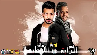 مهرجان مش مانجة دي خوخة  عشان رايق   حمو بيكا   نور التوت   علي قدورة  فيجو الدخلاوي      دندنها