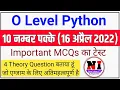 O level python m3r5 - Most Important Questions 2022 Python MCQs Questions and Answer NewIdeasYT