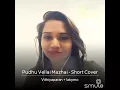 Download Lagu Puthu vellaimalai