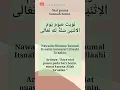 Download Lagu Niat puasa Sunnah senin