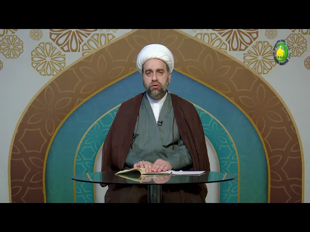 ⁣29   انّه تعالى يستحيل عليه الرّؤية البصريّة2 - الأستاذ: سماحة الشیخ عبد الله الخزرجی
