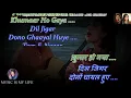 Raja Ko Rani Se Pyar Ho Gaya - Full Karaoke With Scrolling Lyrics Eng & हिंदी