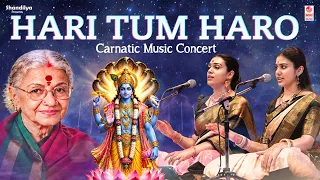 Hari Tum Haro | Vidushi S. Aishwarya & Vidushi S. Soundarya | M. S. Subbulakshmi Tribute