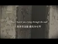 Rex Orange County - Hannah Montana｜中文歌詞翻譯