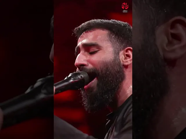 ⁣إلى طريق العشق والدين | #مع_الحسين_الى_المهدي _ الرادود #حسين_طاهري | #سماوات