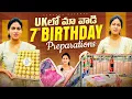 Lagu మా వాడి 7th Birthday Preparations || Samyana Kathalu