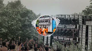 dj shivam tanda jaikara hard vibration badnaam badshah