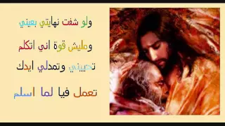 صادق يارب في مواعيدك دندنها