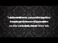 Reik - Te Hubieras Ido Antes (Letra/Lyrics)