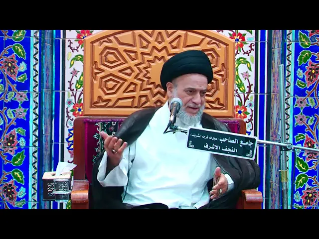 ⁣وظيفة العامل إذا كان يعمل لله سبحانه وتعالى - سماحة السيد علاء الموسوي (دامت فوائده).