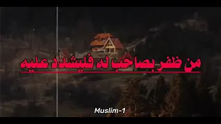 في ناس بتختارهم دندنها