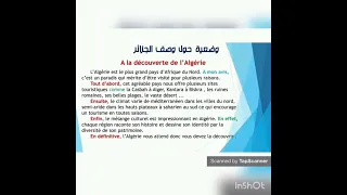 وضعية حول وصف الجزائر باللغة الفرنسية 