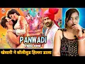 Download Lagu Panwadi | Sunny Sanskari Ki Tulsi Kumari | Varun Dhawan | Khesari Lal Yadav New Song | REACTION |