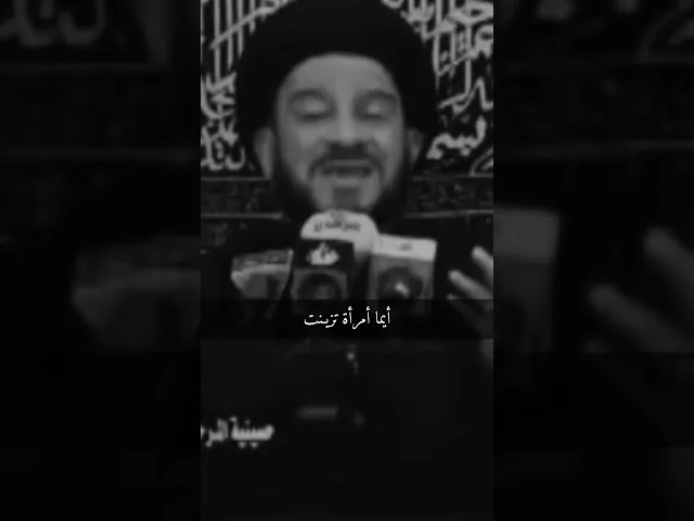 ⁣المكياج #السيد_الفالي