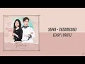 Download Lagu SUHO (수호) - SEDANSOGU (세상에 단 하나뿐인 소중한 그대) [HOW ARE U BREAD OST] EASY LYRICS