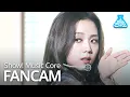 [예능연구소] 블랙핑크 지수 직캠 'How You Like That' (BLACKPINK JISOO FanCam) @Show!MusicCore 200704