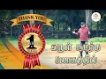 Download Lagu Irul Soozhntha Logathil l Traditional Cover Song l Levlin Samuel