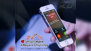 اغنيه واجهي نفسك لو لمرة بالحقيقة  اغنيه واجهي نفسك لو لمرة بالحقيقة
