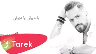 Tarek Al Atrash Ya Dirti Laktob Waraa Warsellik طارق الأطرش يا ديرتي لكتب ورق وارسلك 