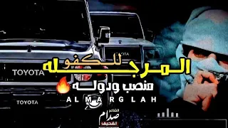 حالات واتساب جديدة المرجله للكفو منصب ودوله شعر حالات واتس اب عن الرجوله والصاحب الكفو 