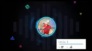 نصرت البدر رايح انته بسلامه النسخه الاصليه 