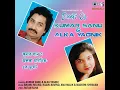 Download Lagu Mon Na Dile Hay Ki Prem/ Kumar Sanu \u0026 Alka Yagnik Bengali Duet  / Paulbabu Entertainment